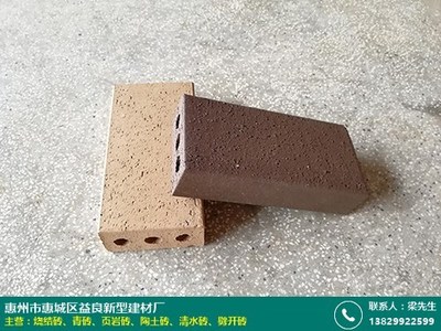 廣州益良建材燒結(jié)磚與電纜產(chǎn)品運(yùn)營優(yōu)化策略